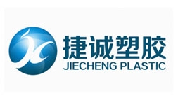 捷诚塑胶